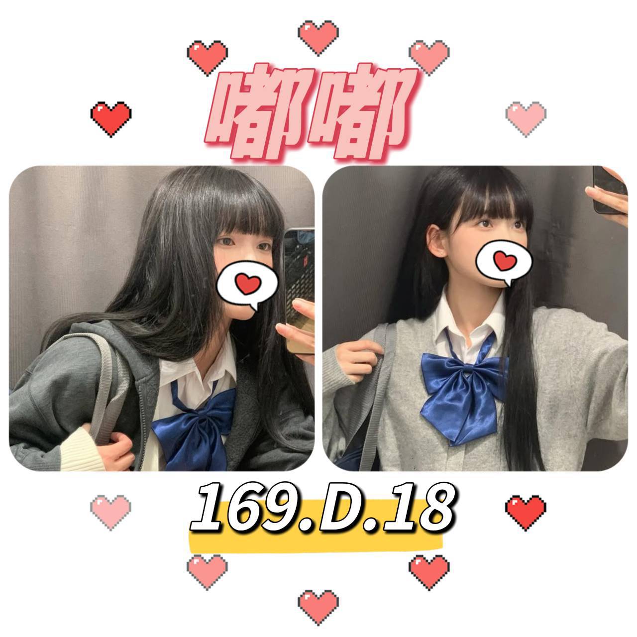 台北 大學生 快樂 36D 擅長無套吹